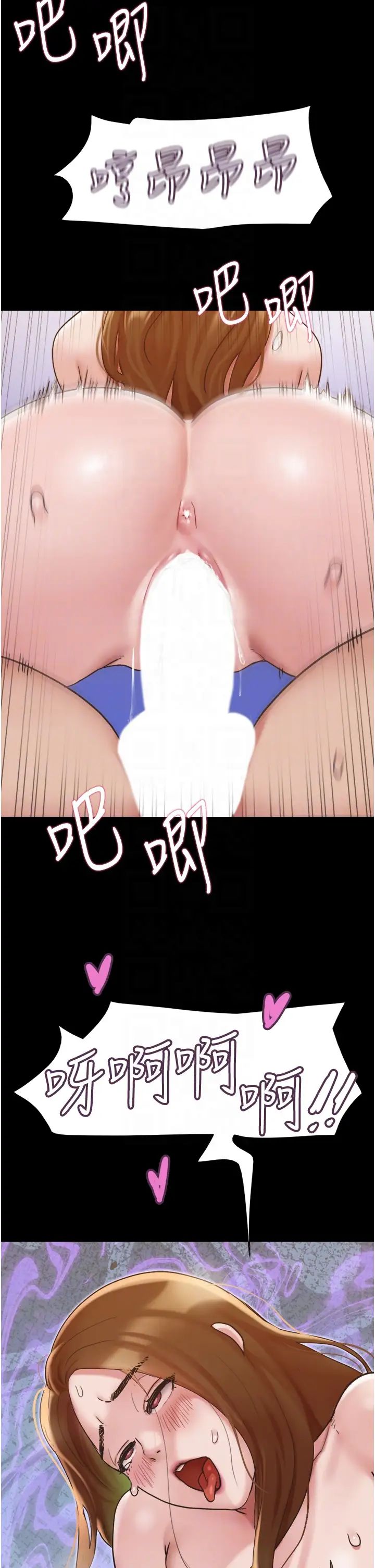 我的兵变女友第40话-在室外泳池大胆激战