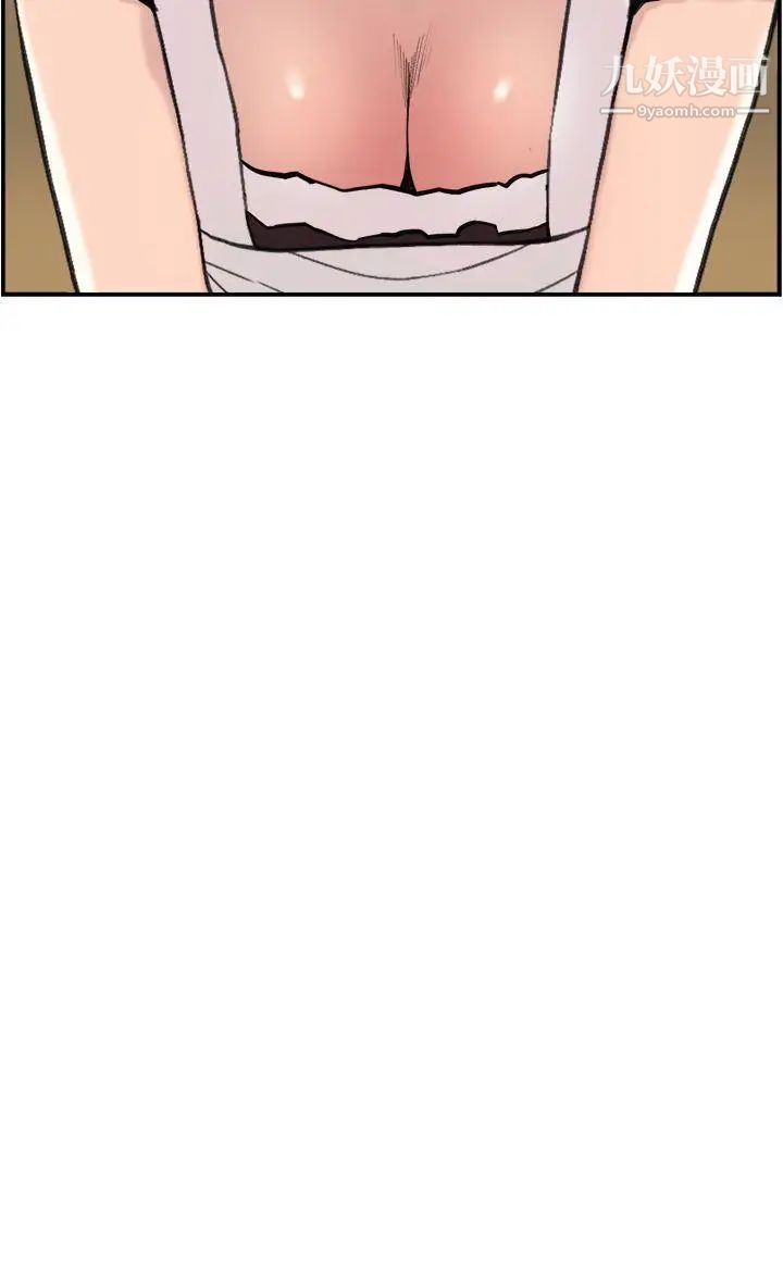 双重恋爱第58话