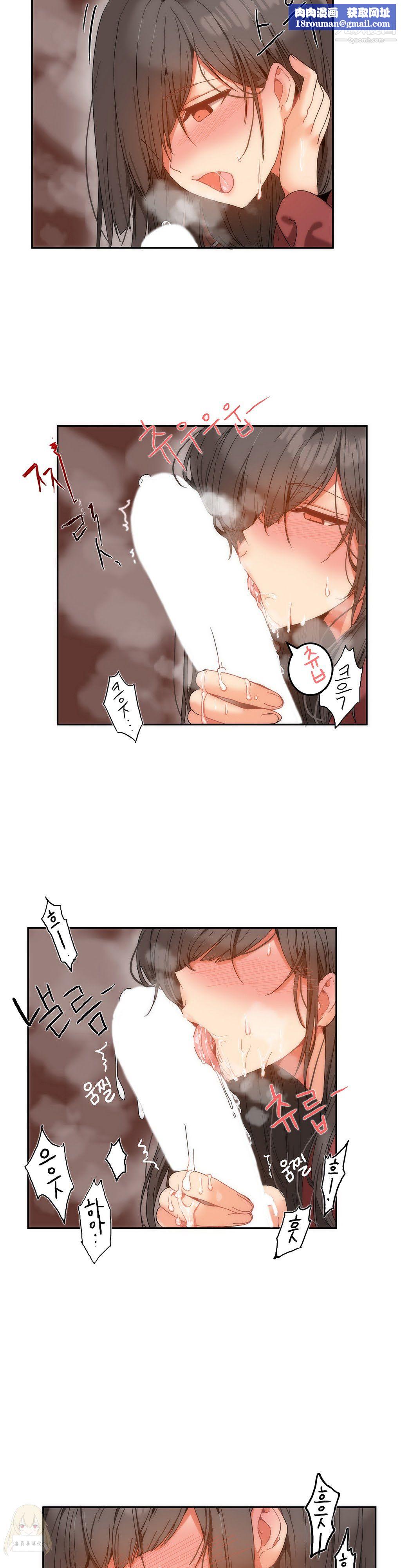 女宿舍管理员第11话