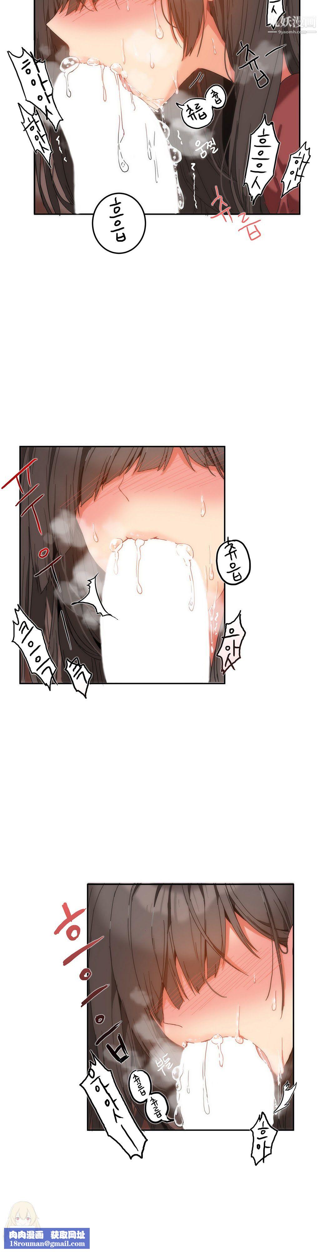 女宿舍管理员第11话