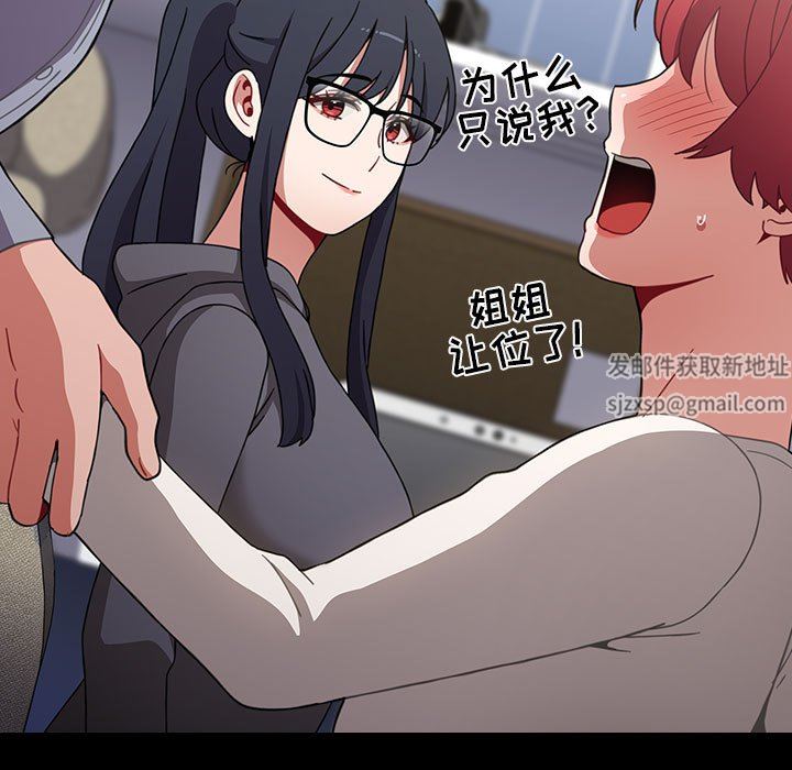 小孩子才做选择第36话