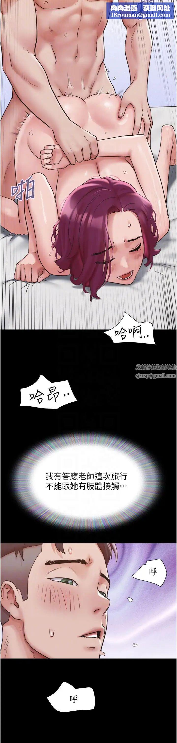 我的兵变女友第41话-越来越湿的人母小穴