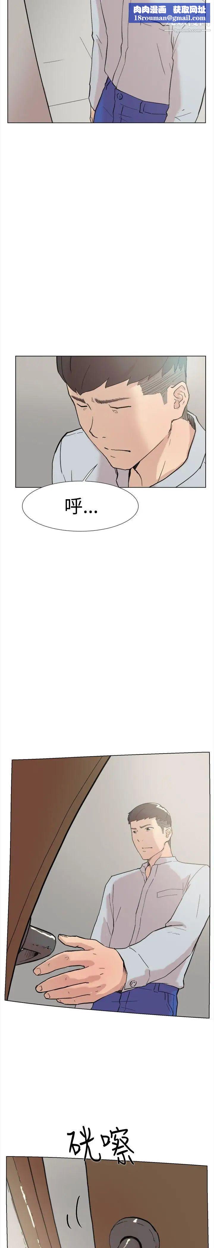 双重恋爱第59话