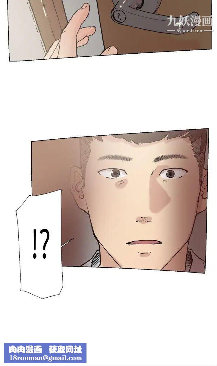 雙重戀愛第59話