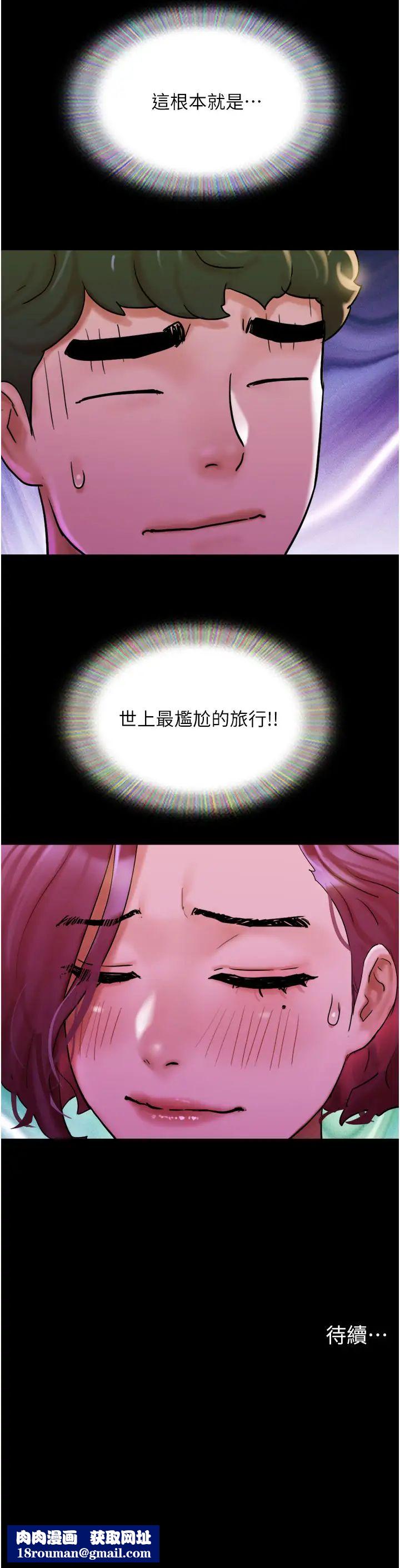 我的兵变女友第41话-越来越湿的人母小穴