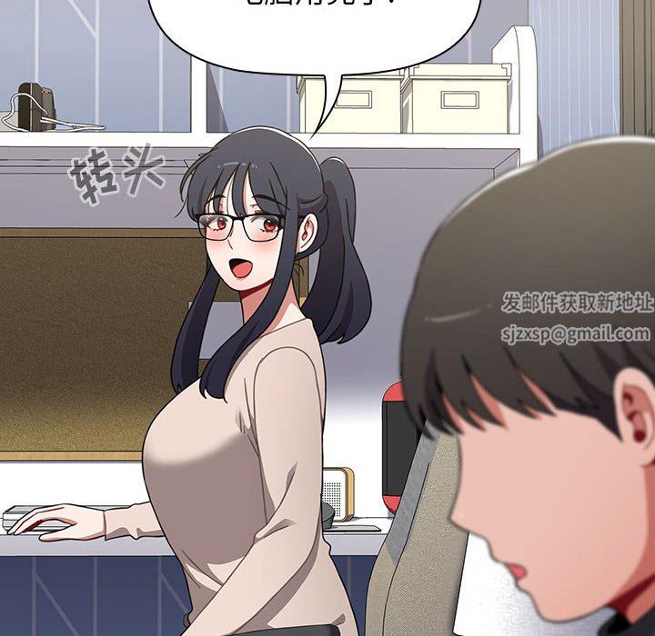 小孩子才做选择第36话