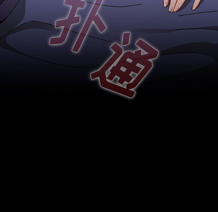 小孩子才做选择第36话