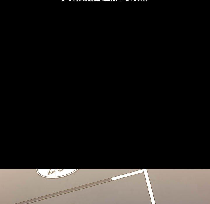 小孩子才做选择第36话