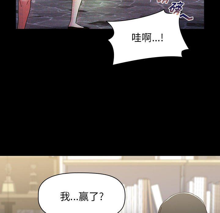 小孩子才做选择第36话