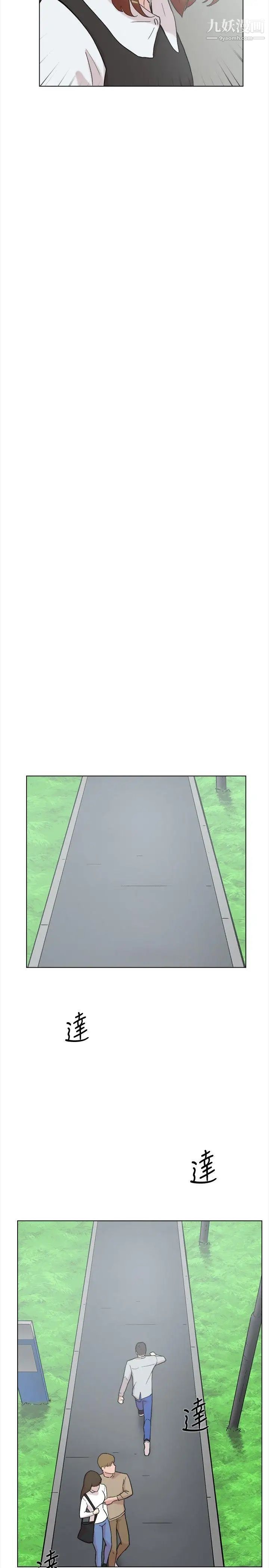 雙重戀愛第60話