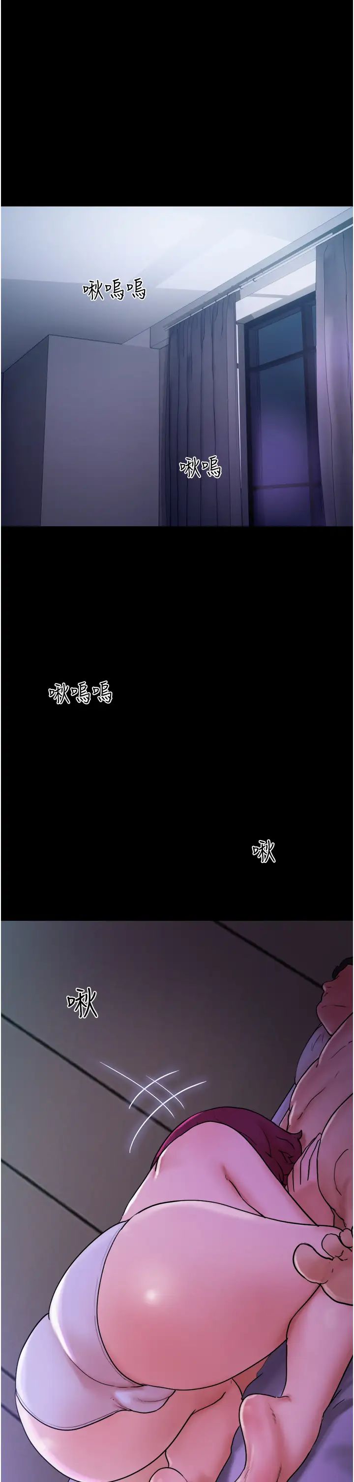 我的兵变女友第42话-葛格用鸡鸡撞马麻!