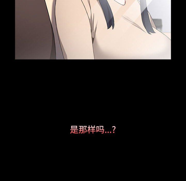 小孩子才做选择第36话