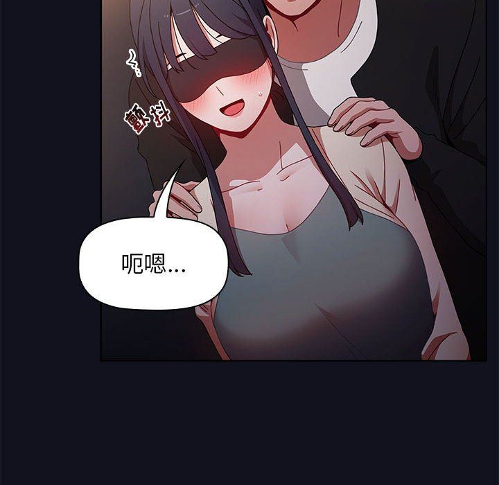 小孩子才做选择第36话