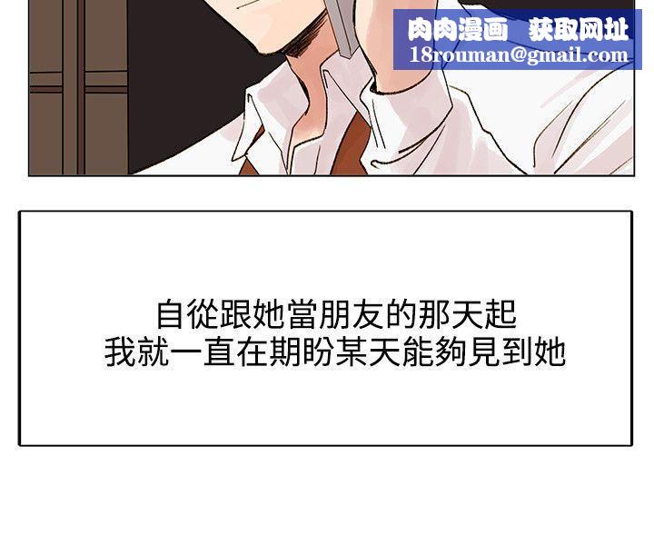 合理怀疑第4话