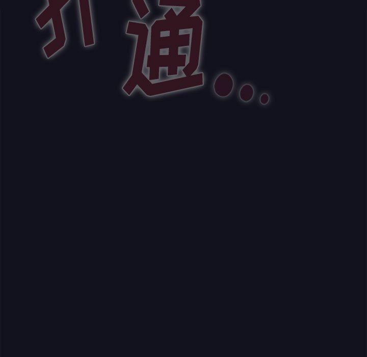 小孩子才做选择第36话