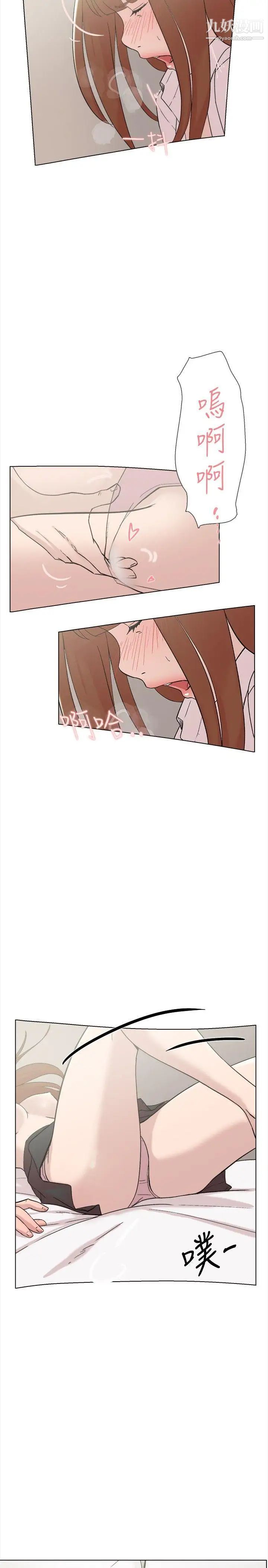 双重恋爱第61话