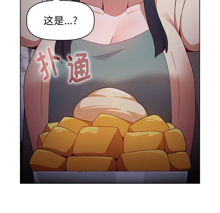 小孩子才做选择第37话