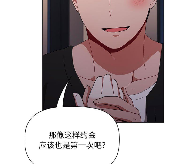 小孩子才做选择第37话