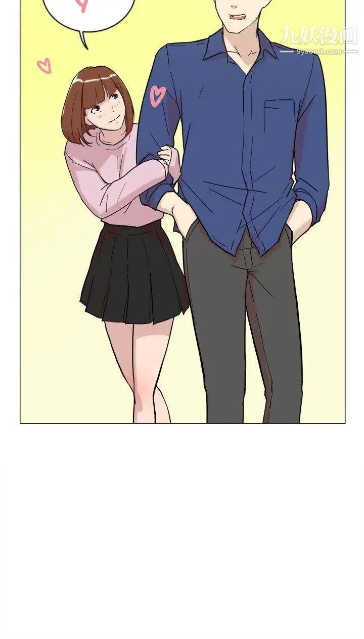 双重恋爱第62话