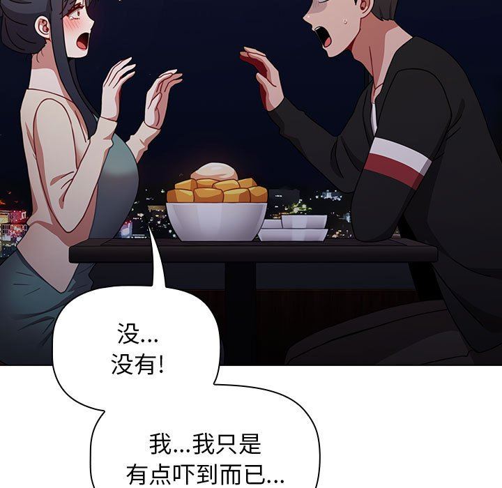 小孩子才做选择第37话