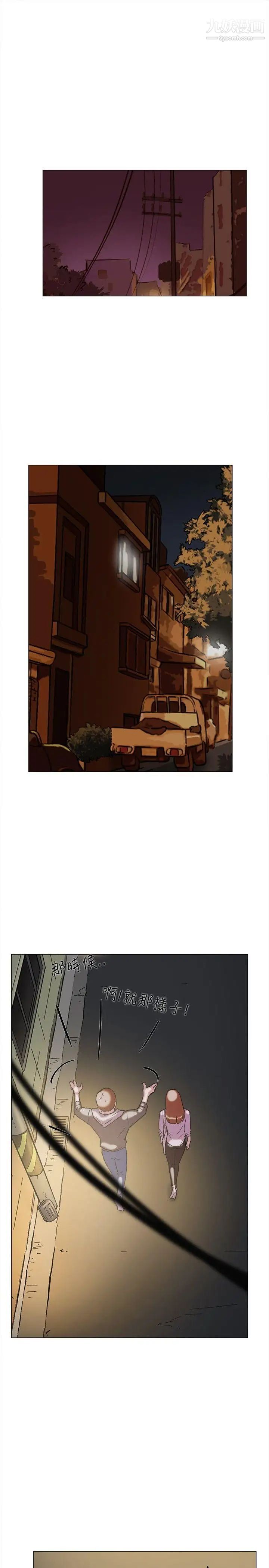 双重恋爱第62话