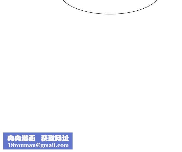 合理怀疑第6话