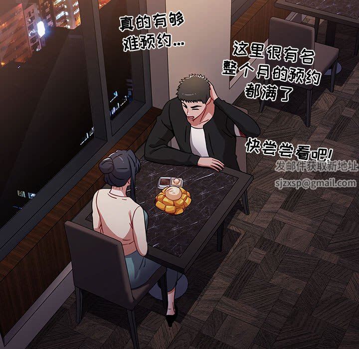 小孩子才做选择第37话