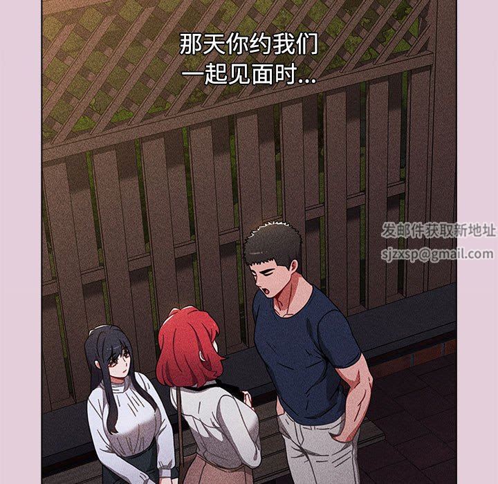 小孩子才做选择第37话