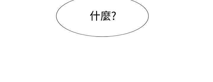 合理怀疑第7话