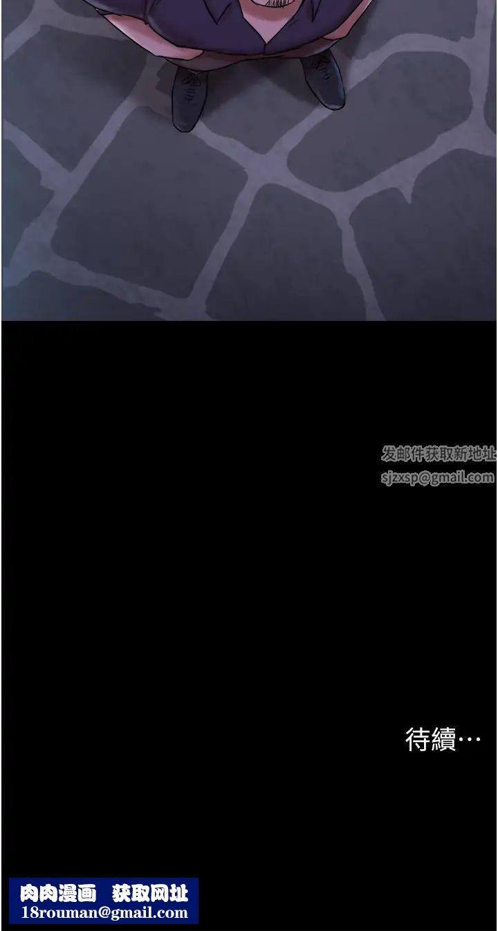 我的兵变女友第44话-用妳的嘴吹硬我