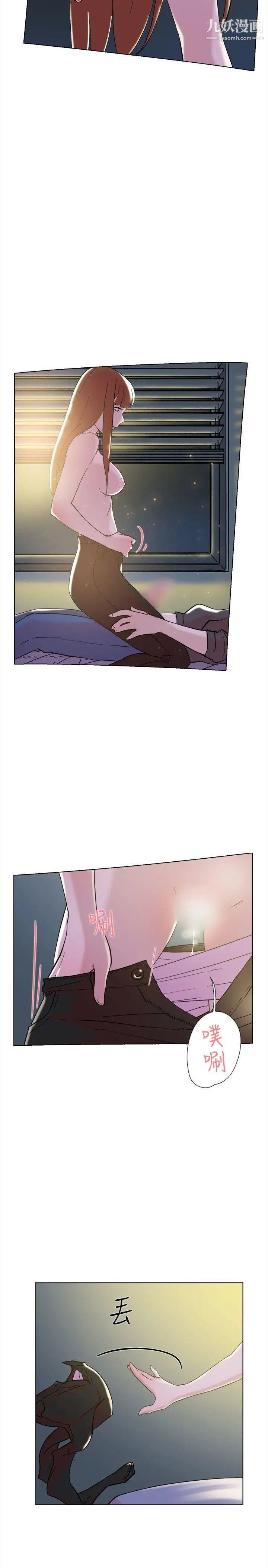 双重恋爱第63话