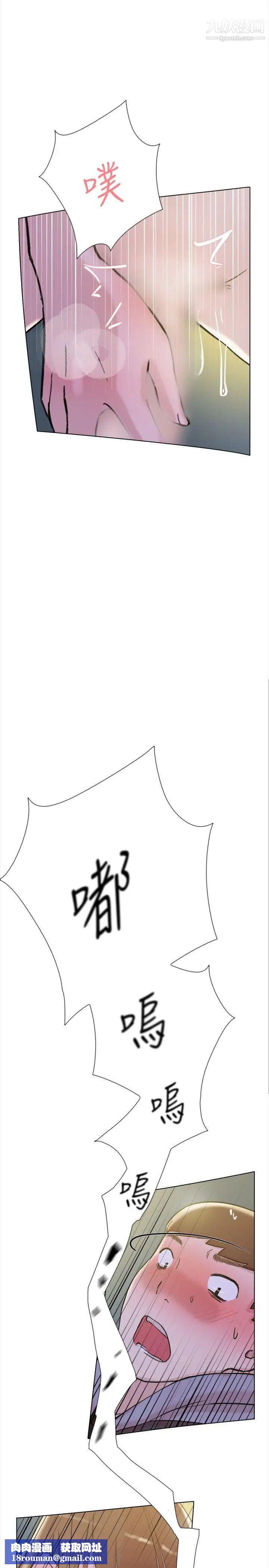 双重恋爱第63话