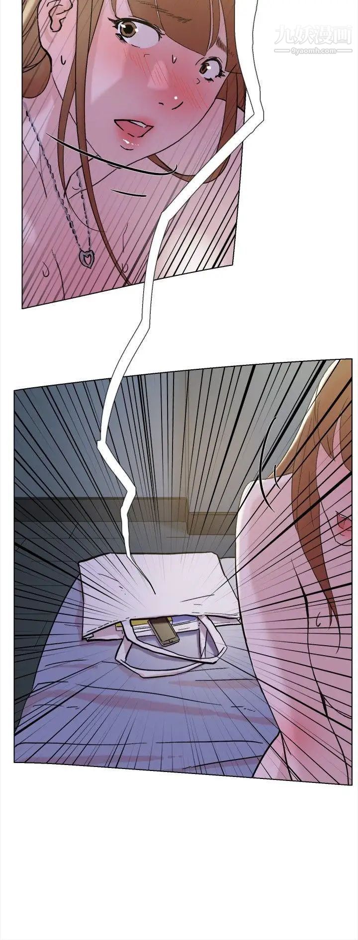 双重恋爱第63话