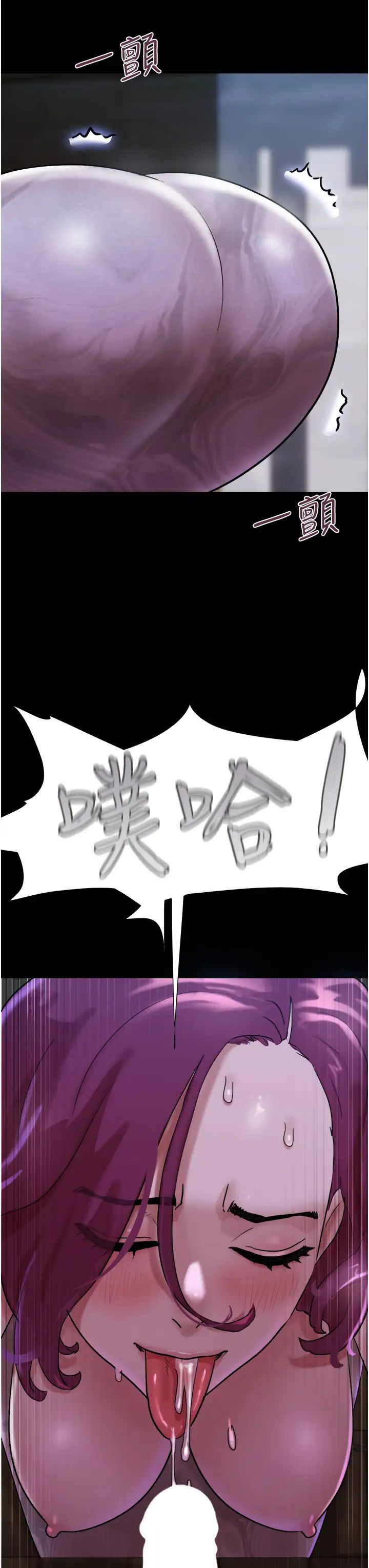 我的兵變女友第45話-他是不是這樣操妳的?