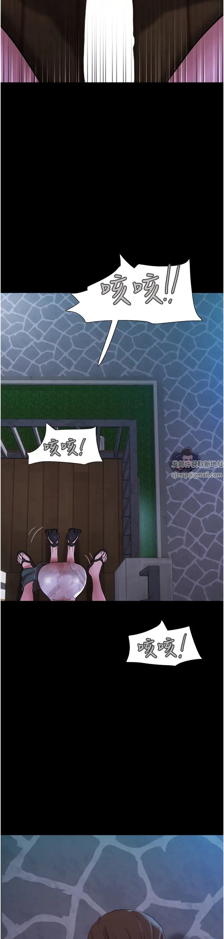 我的兵变女友第45话-他是不是这样操妳的?