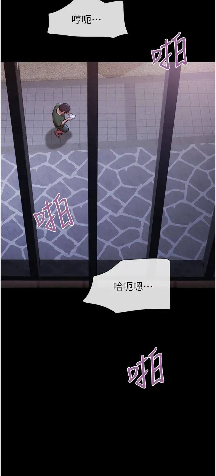 我的兵變女友第45話-他是不是這樣操妳的?