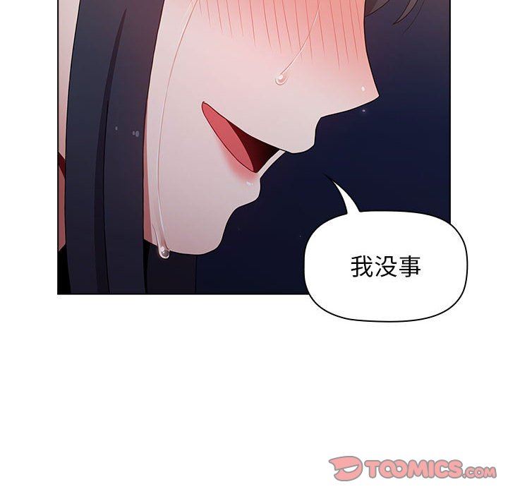 小孩子才做选择第37话