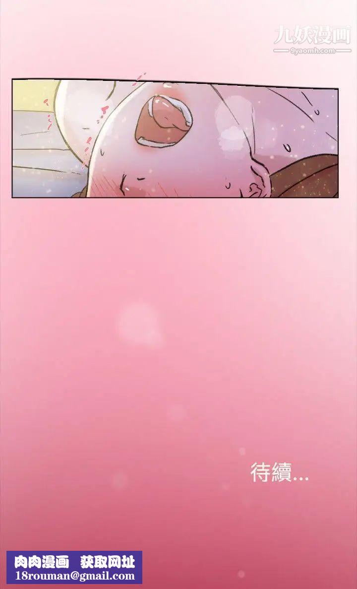 双重恋爱第63话