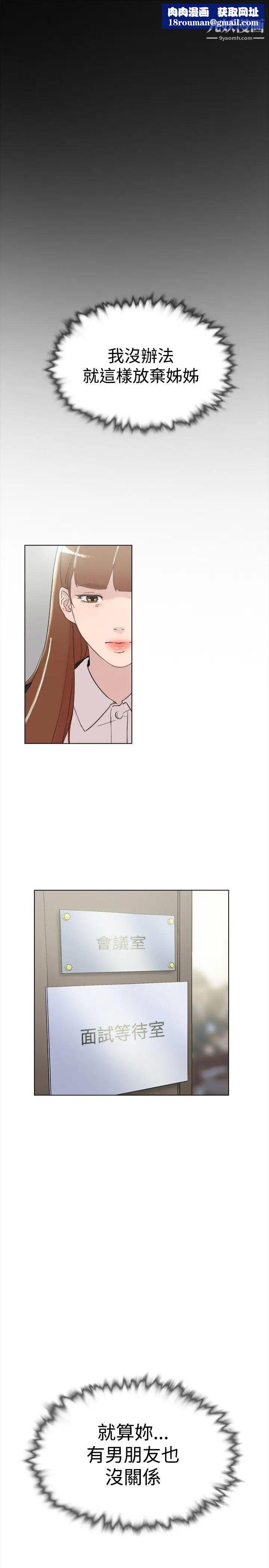 双重恋爱最终话