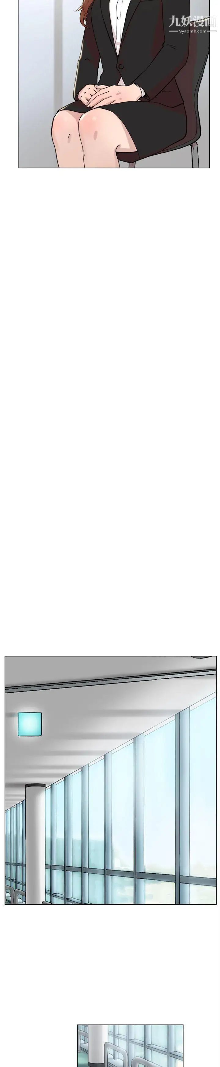 雙重戀愛最終話