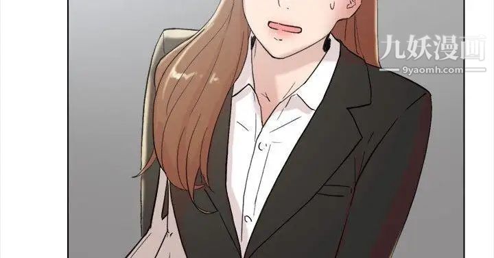 雙重戀愛最終話