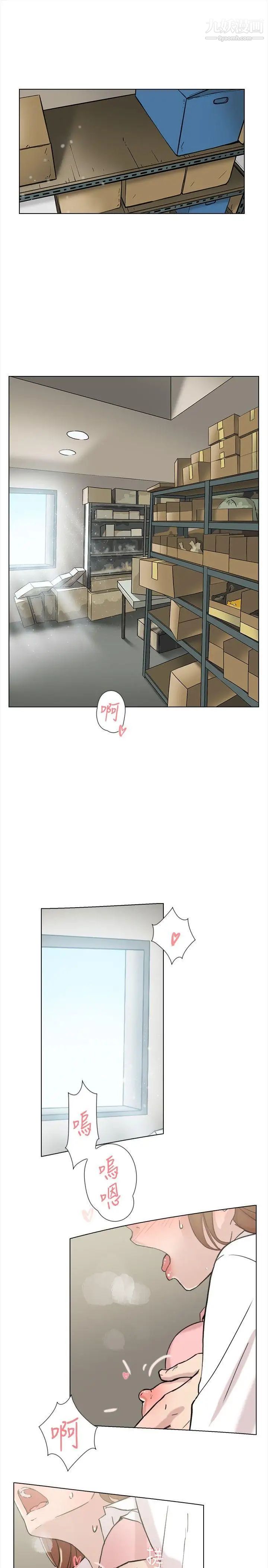 双重恋爱最终话