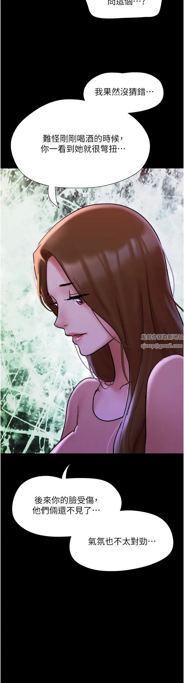 我的兵变女友第45话-他是不是这样操妳的?