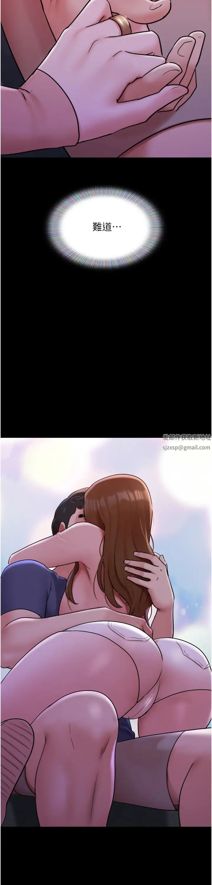 我的兵變女友第45話-他是不是這樣操妳的?