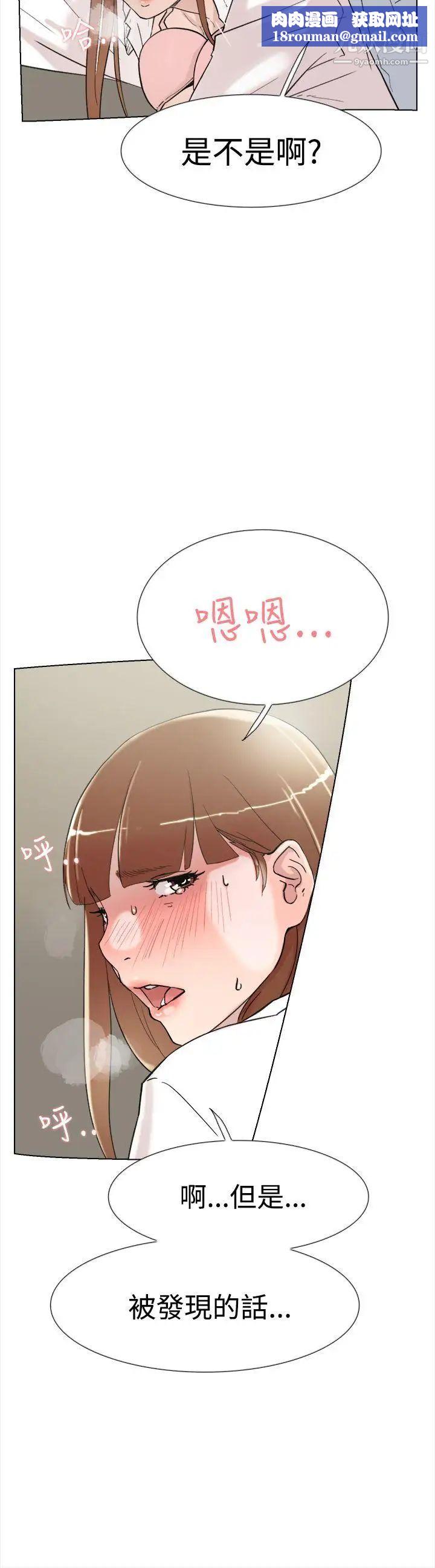 雙重戀愛最終話