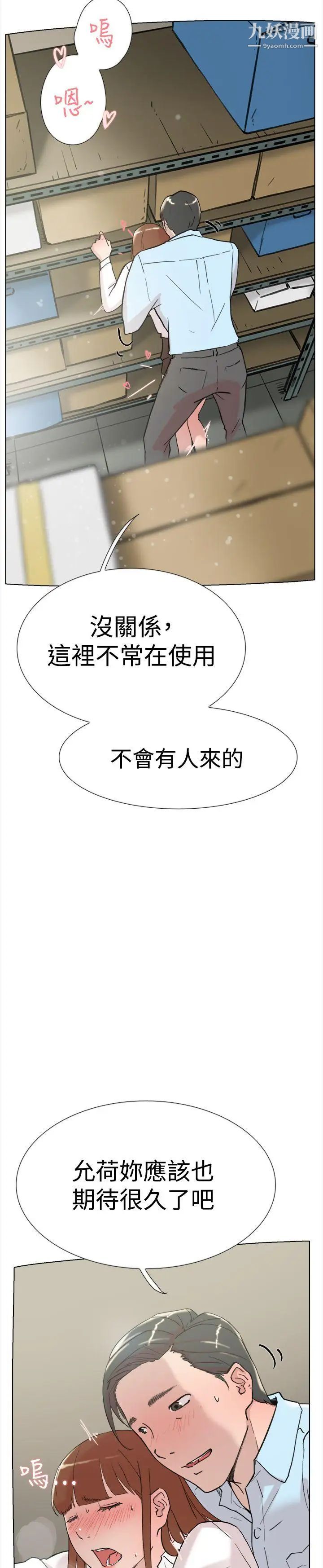 双重恋爱最终话