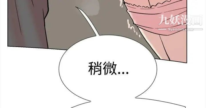 双重恋爱最终话