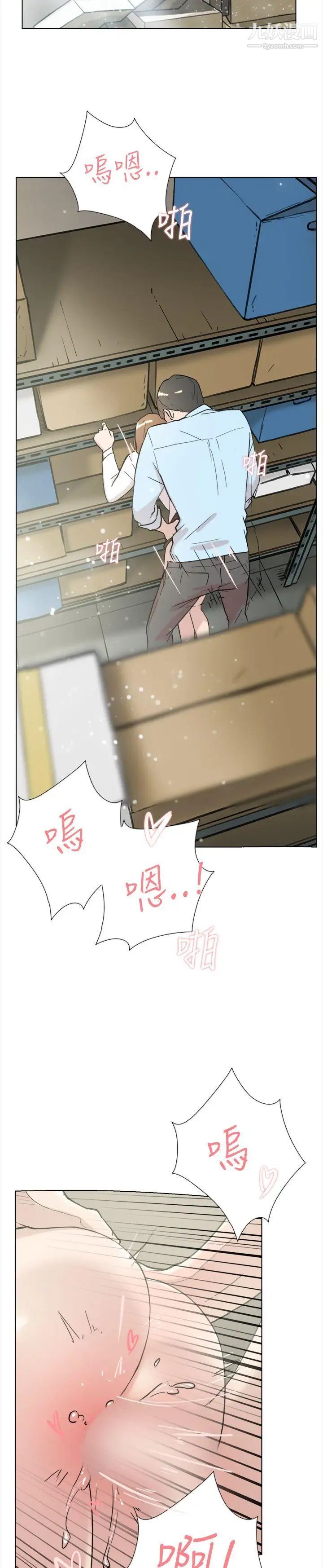 双重恋爱最终话