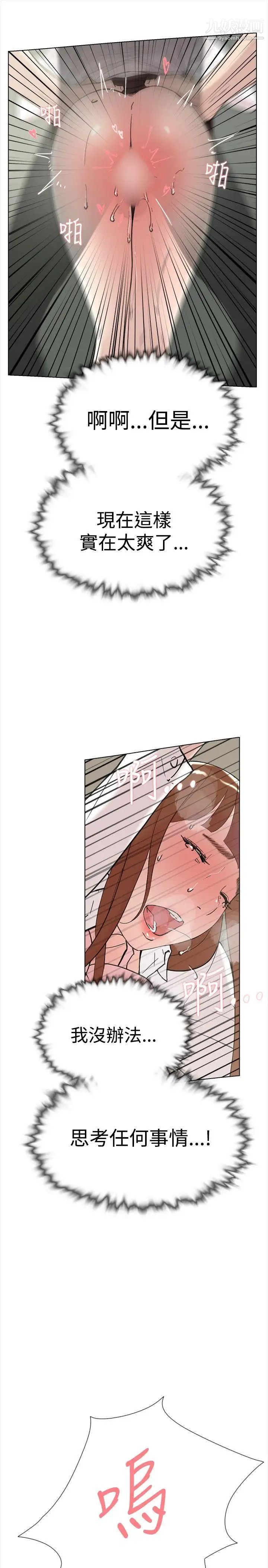 双重恋爱最终话