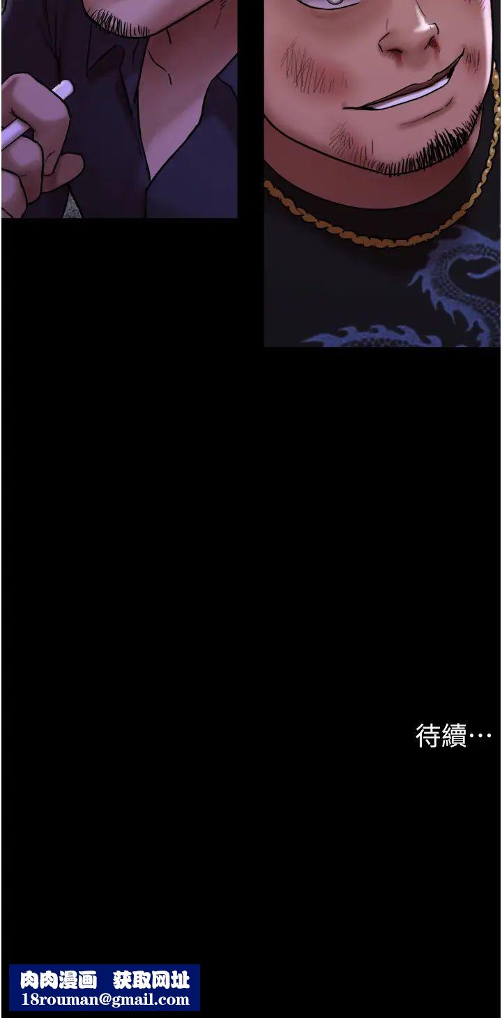 我的兵變女友第45話-他是不是這樣操妳的?